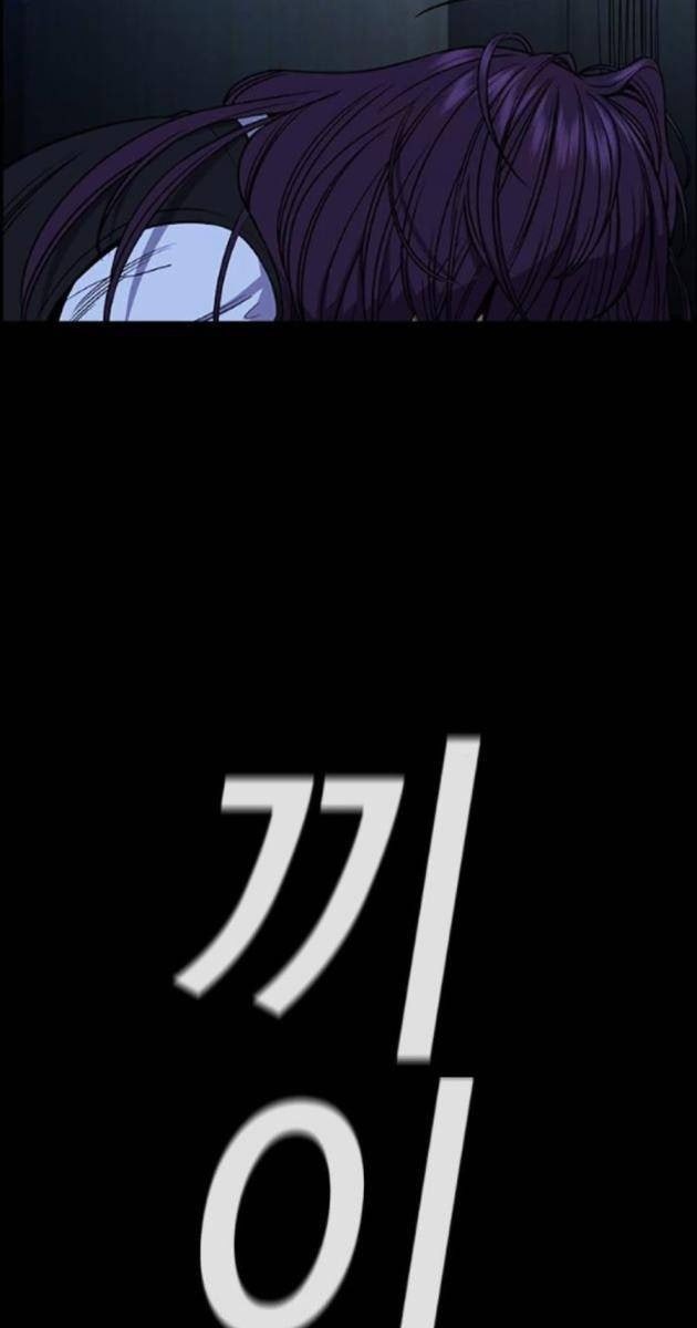 Giáo Dục Chân Chính - Page 43