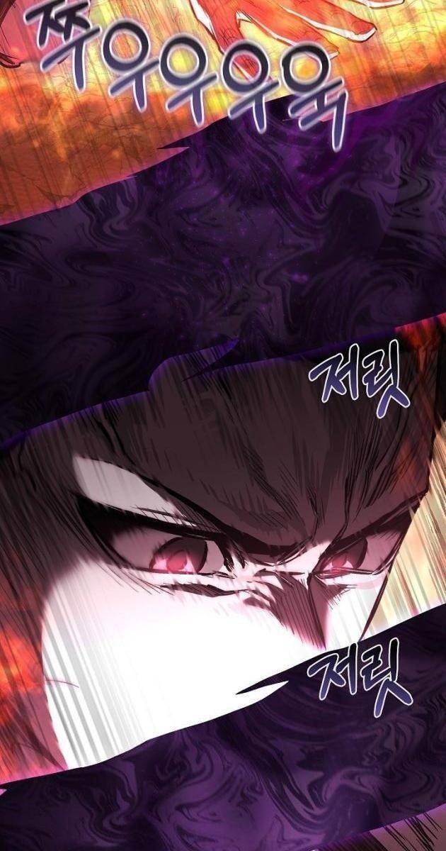 Thanh Mai Trúc Mã Của Đệ Nhất Thiên Hạ - Page 88