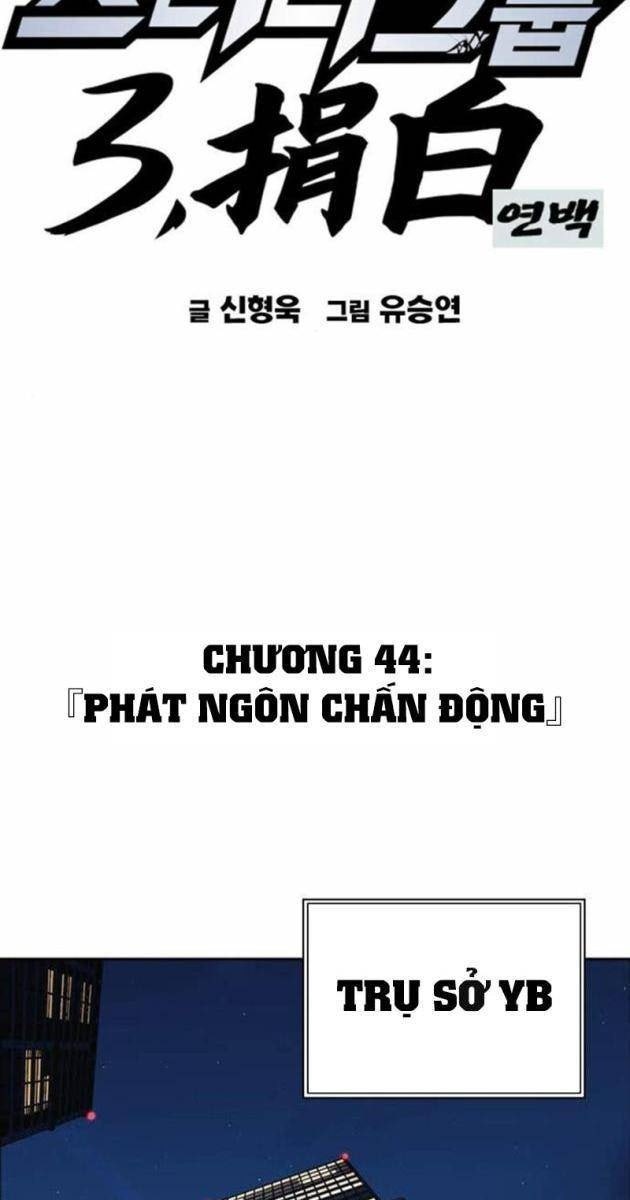 Học Nhóm - Page 21