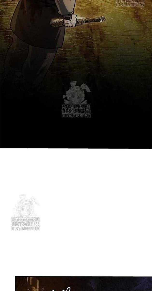 Thiên Qua Thư Khố Đại Công Tử - Page 16