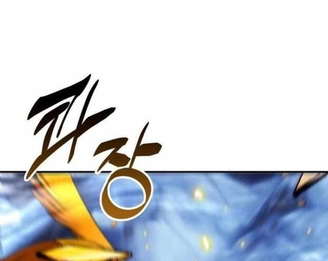 Trở Lại Thành Người Chơi - Page 102