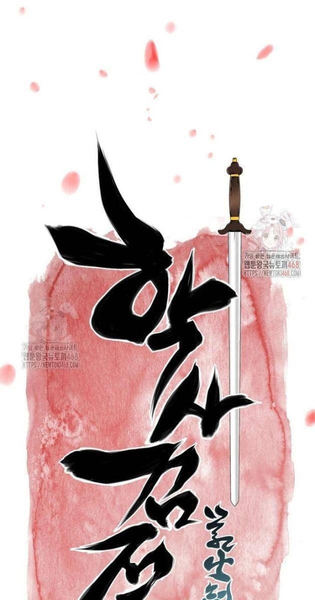 Học Giả Kiếm Sĩ - Page 25