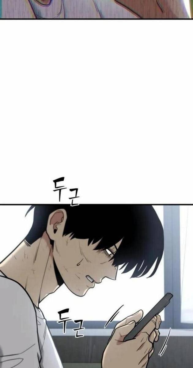 Hacker Báo Thù - Page 75