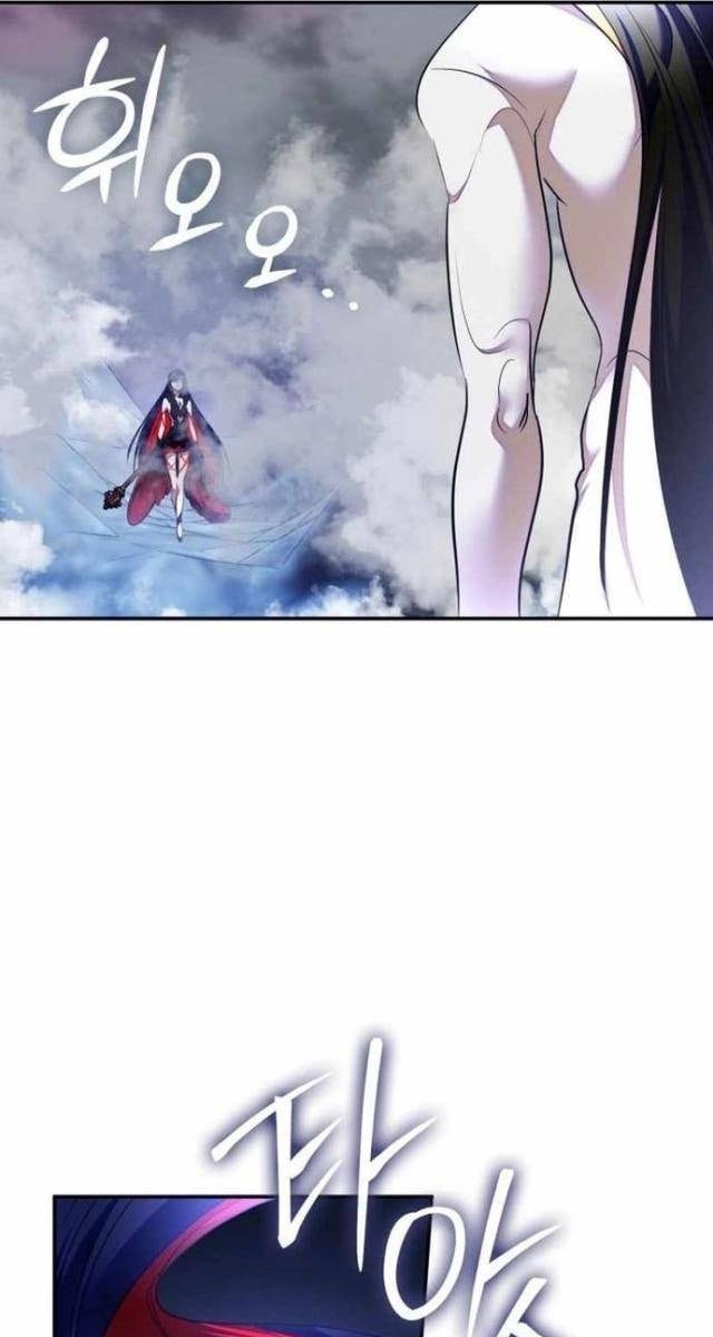 Trở Lại Thành Người Chơi - Page 74