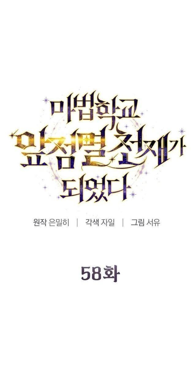 Trở Thành Thiên Tài Tốc Biến Của Học Viện Ma Pháp - Page 36