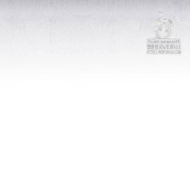 Học Giả Kiếm Sĩ - Page 23