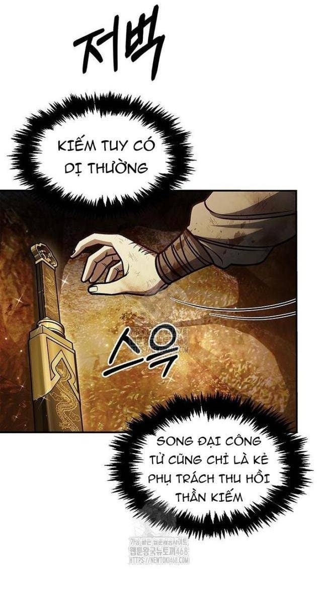 Thiên Qua Thư Khố Đại Công Tử - Page 12