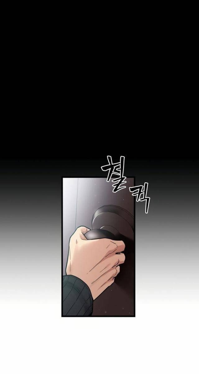 Hacker Báo Thù - Page 22