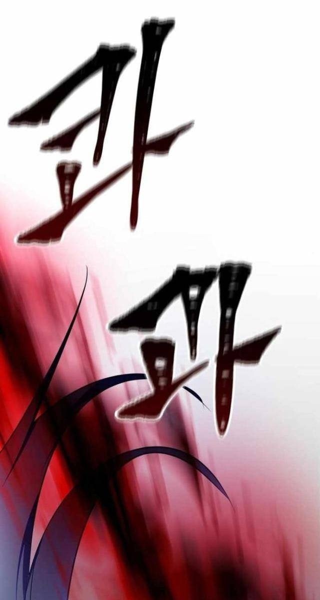 Trở Lại Thành Người Chơi - Page 83