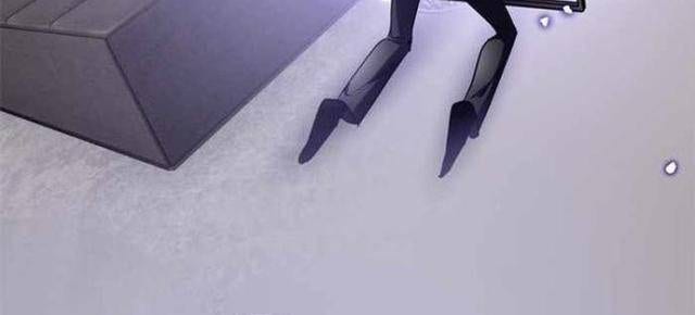 Trở Lại Thành Người Chơi - Page 81