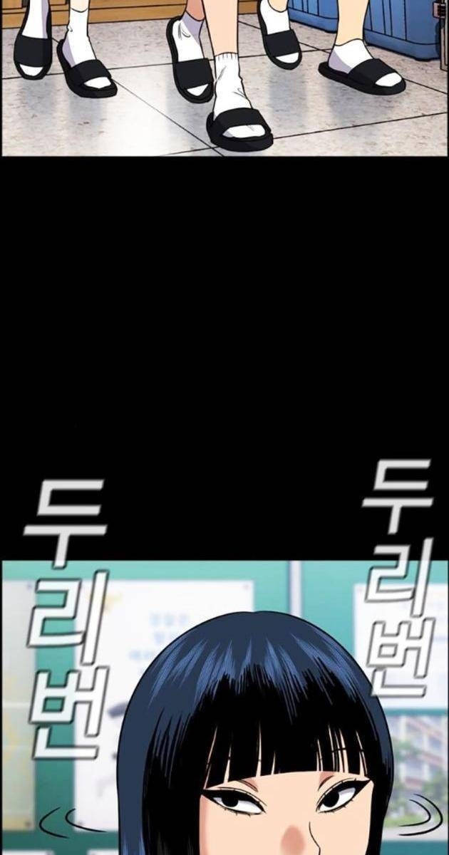 Giáo Dục Chân Chính - Page 20