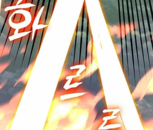 Trở Lại Thành Người Chơi - Page 23