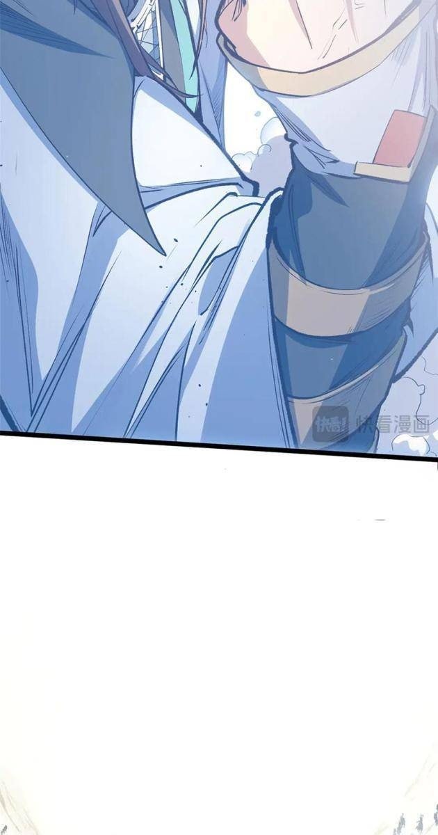 Đỉnh Cấp Khí Vận, Lặng Lẽ Tu Luyện Ngàn Năm - Page 23