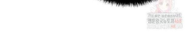 Học Giả Kiếm Sĩ - Page 45