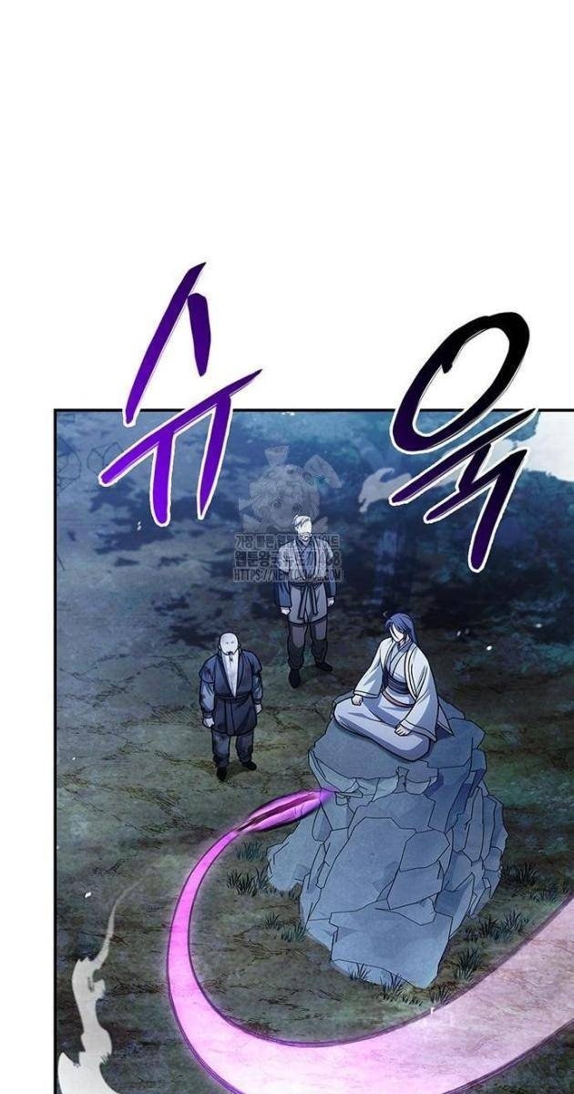 Thiên Qua Thư Khố Đại Công Tử - Page 71