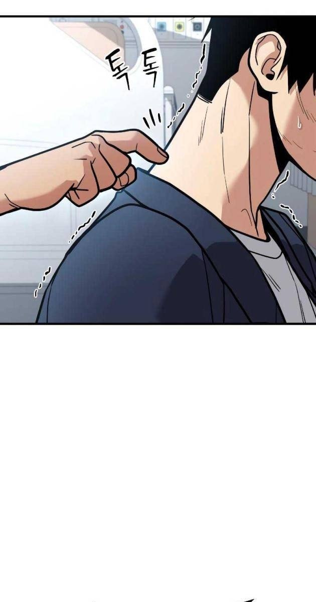 Hacker Báo Thù - Page 55