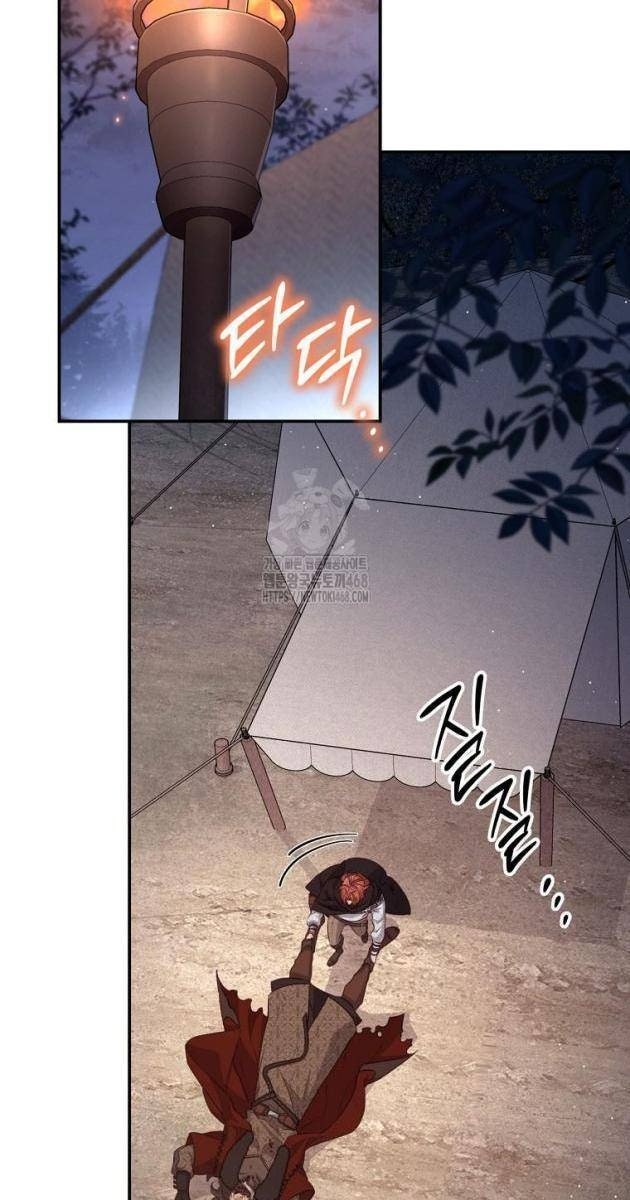 Bá Tước Khốn Nạn Là Hoàng Đế - Page 70