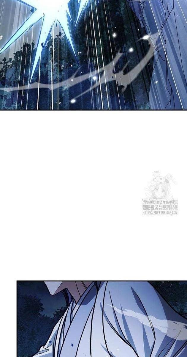 Thiên Qua Thư Khố Đại Công Tử - Page 43