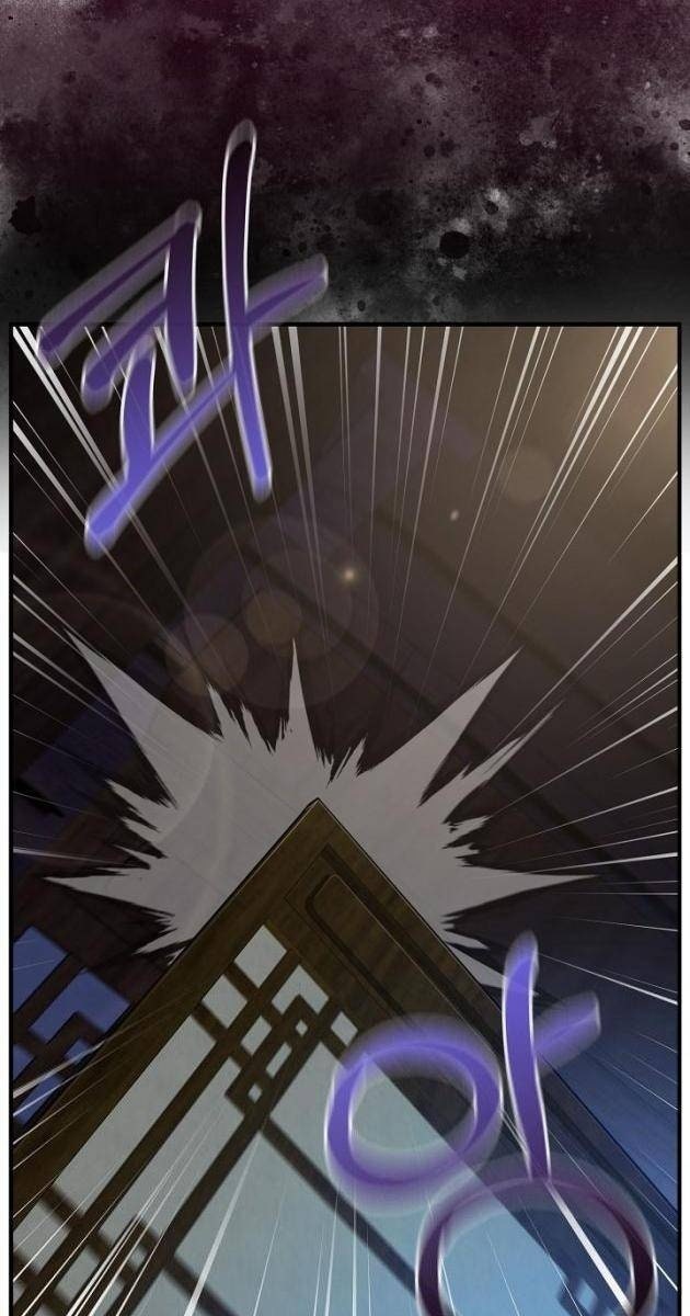 Thanh Mai Trúc Mã Của Đệ Nhất Thiên Hạ - Page 101