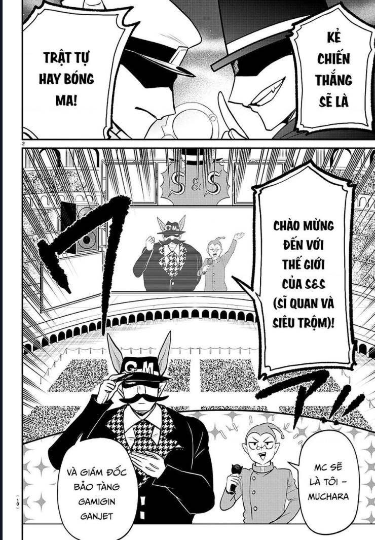 Mairimashita! Iruma-kun - Page 5