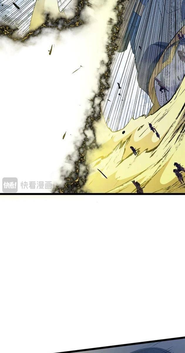 Đỉnh Cấp Khí Vận, Lặng Lẽ Tu Luyện Ngàn Năm - Page 33