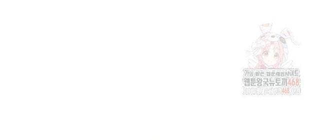 Học Giả Kiếm Sĩ - Page 102