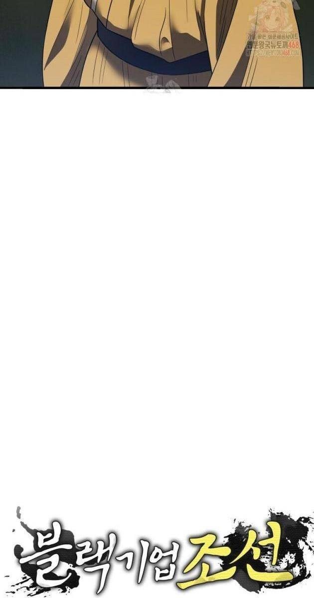 Vương Triều Đen Tối Joseon - Page 58