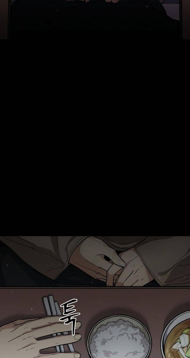 Hacker Báo Thù - Page 17