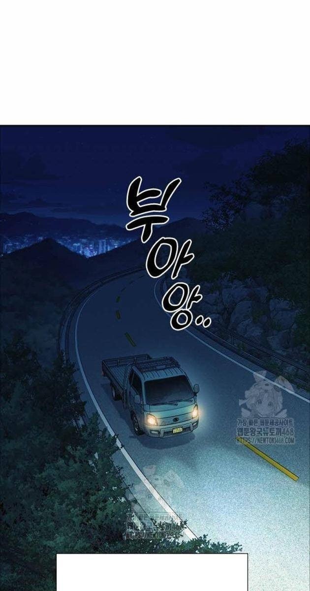 Học Nhóm - Page 148