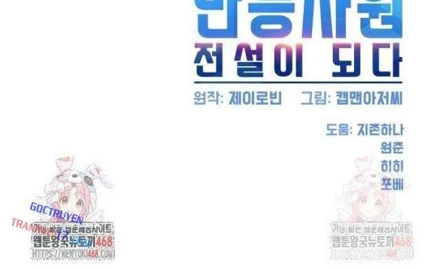 Từ Nhân Viên Vạn Năng Trở Thành Huyền Thoại - Page 135