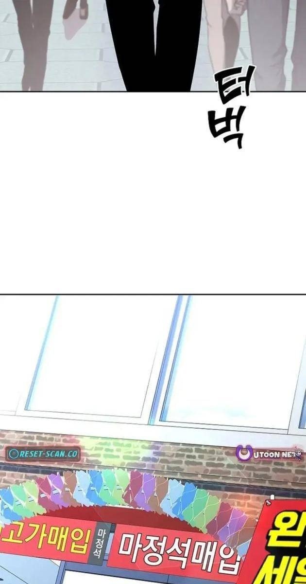 Kiếm Thần Đến Từ Thế Giới Diệt Vong - Page 4