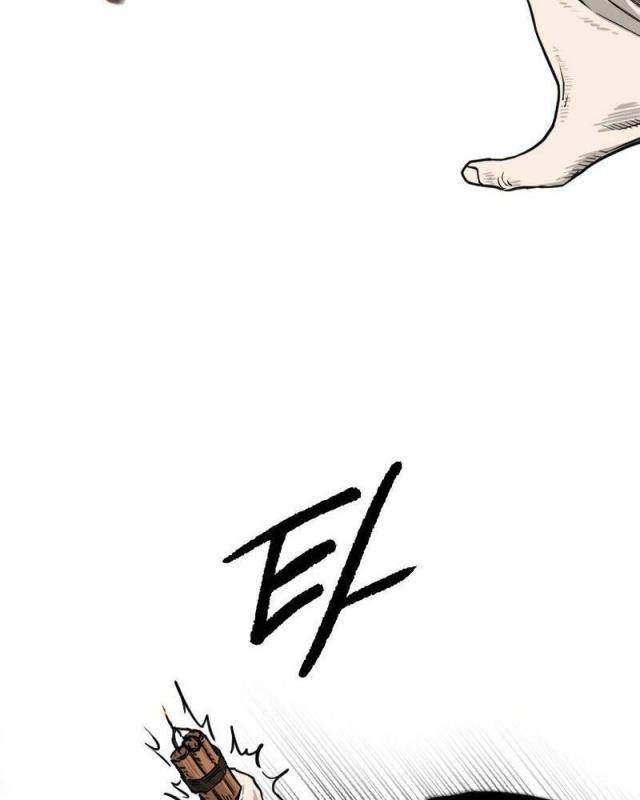 Ma Chiến Sĩ - Page 33