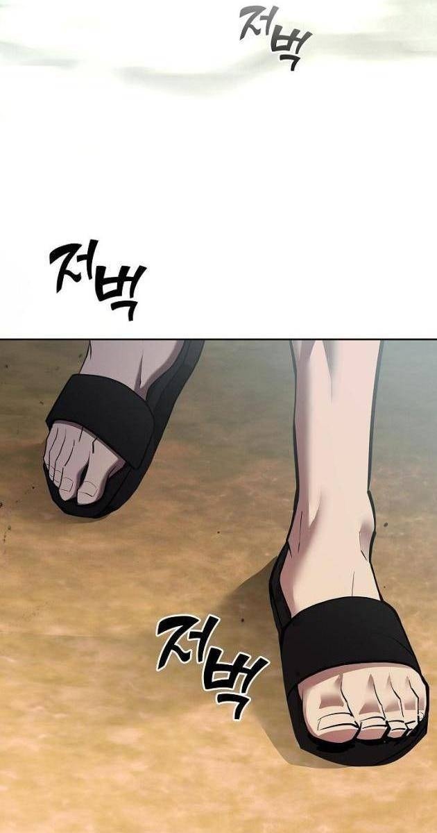 Kiếm Thần Đến Từ Thế Giới Diệt Vong - Page 103