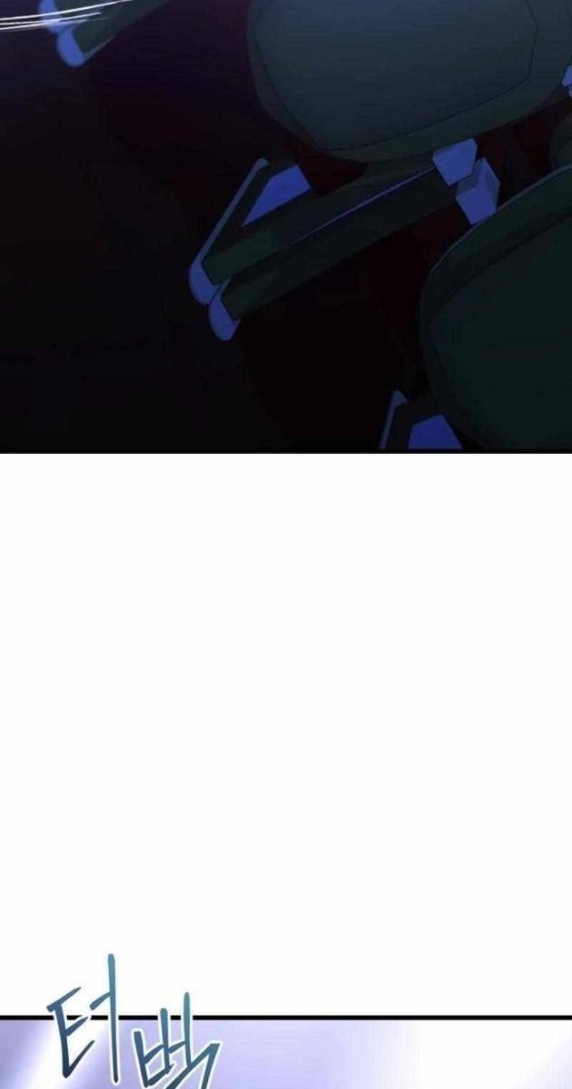 Xin Hãy Đọc - Page 79