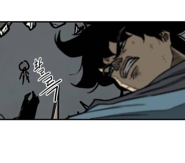 Ma Chiến Sĩ - Page 8