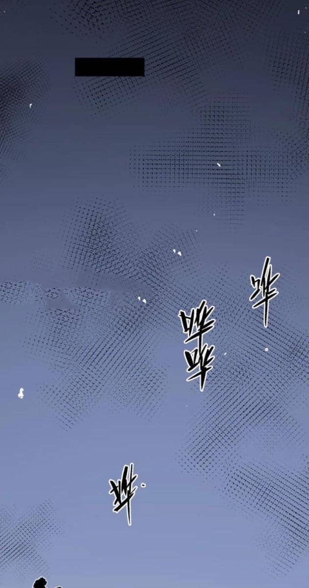 Thánh Hiệp Sĩ Cấp SSS - Page 59