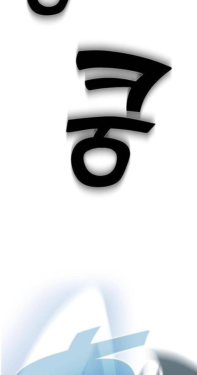 Kiếm Thần Đến Từ Thế Giới Diệt Vong - Page 165