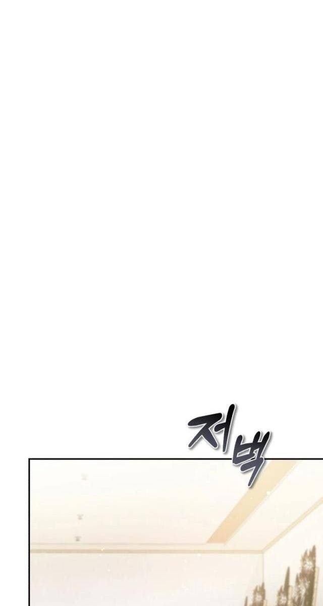 Bác Sĩ Hồi Quy Chỉ Muốn Sống Bình Lặng - Page 55