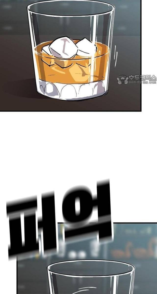 Ông Trùm Trở Lại - Page 32