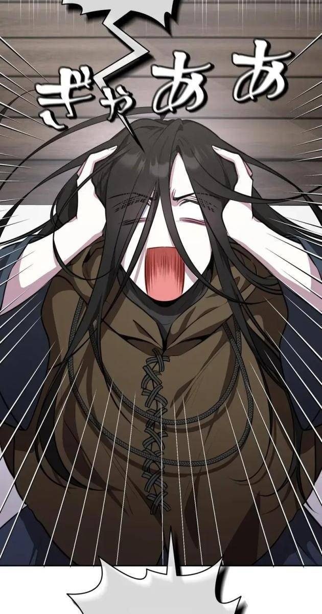 Giáo Viên Giả Mạo Người Vô Tình Trở Nên Mạnh Nhất - Page 71