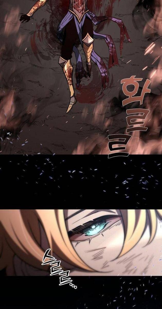 Kiếm Thần Đến Từ Thế Giới Diệt Vong - Page 96