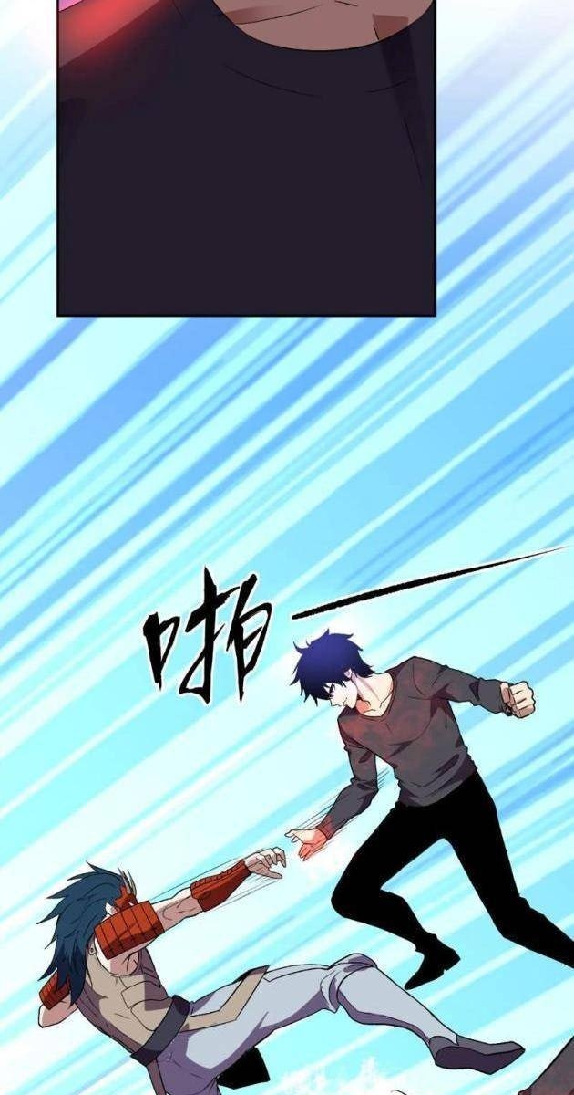 Ta Hóa Thân Ma Thần, Trở Thành Diệt Thế Cự Thú! - Page 49