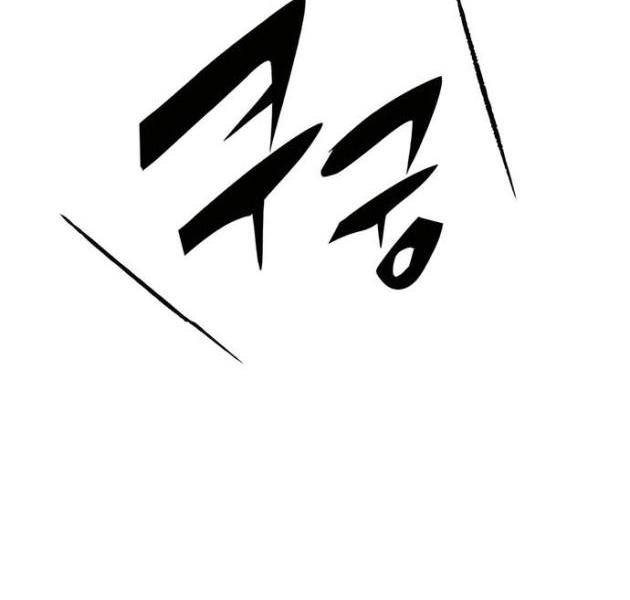 Thiên Ma Quy Hoàn - Page 104