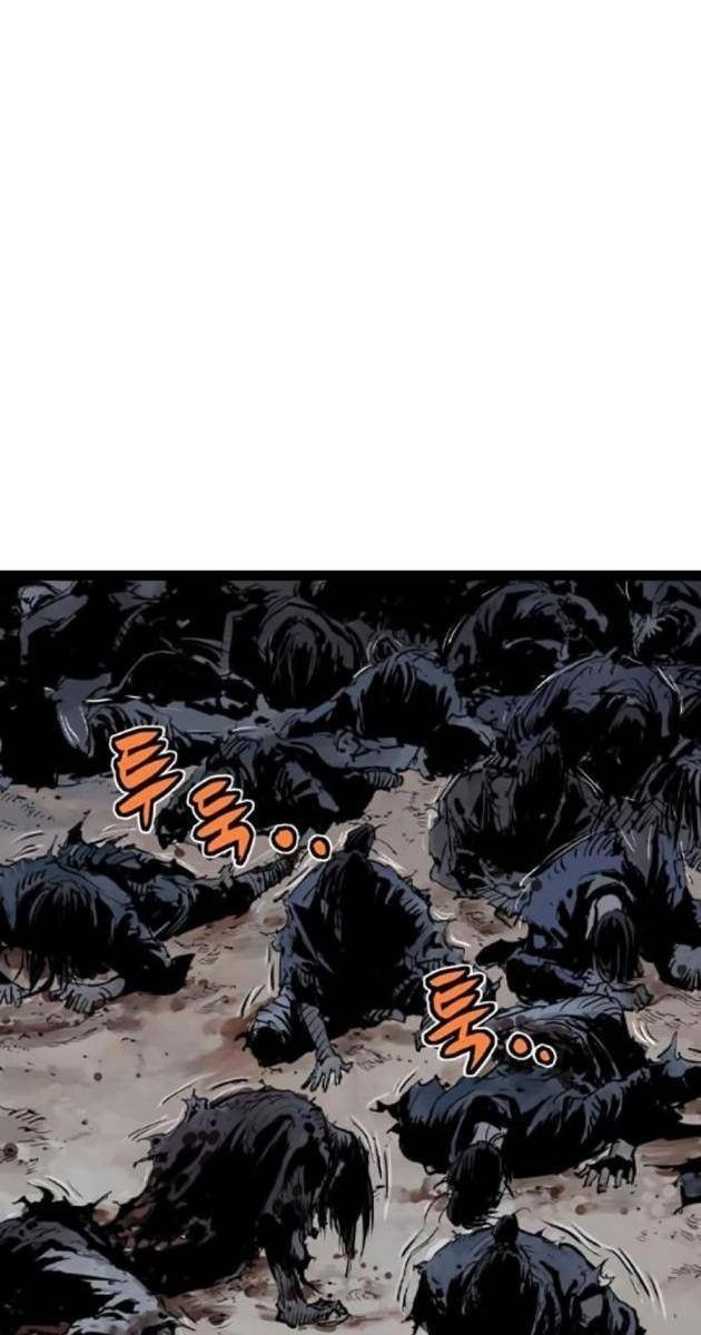 Sát Thần Tu La - Page 14