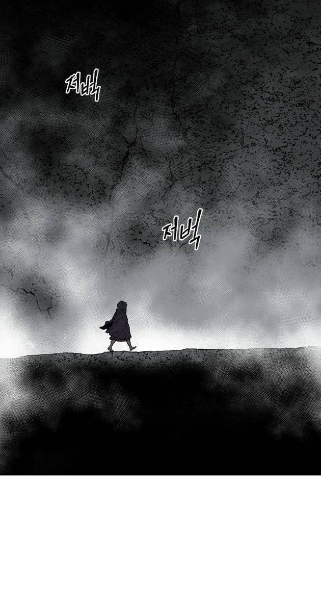 Vĩ Linh Kiếm Tiên - Page 125