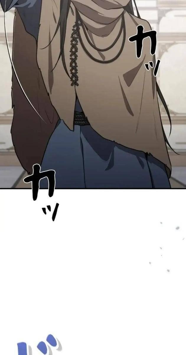 Giáo Viên Giả Mạo Người Vô Tình Trở Nên Mạnh Nhất - Page 85