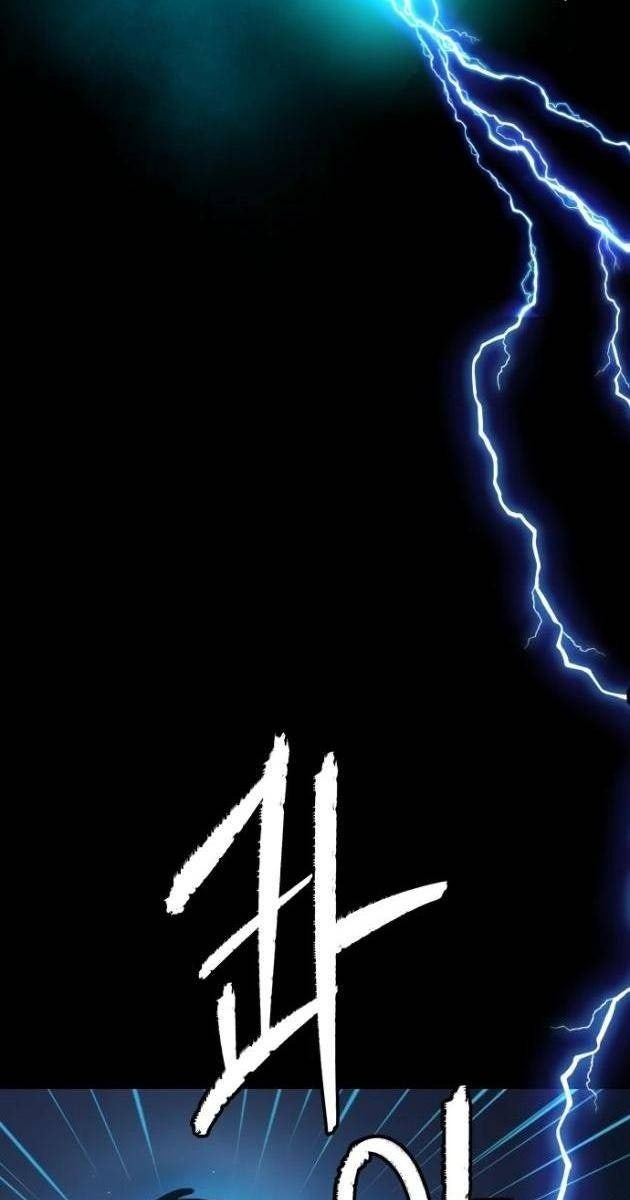 Lời Nguyền Của Dangun - Page 81