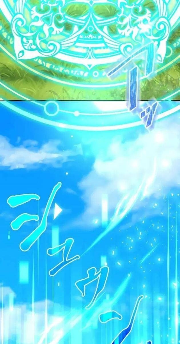 Giáo Viên Giả Mạo Người Vô Tình Trở Nên Mạnh Nhất - Page 4