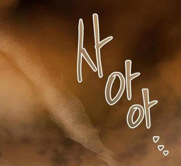 Xin Hãy Đọc - Page 113