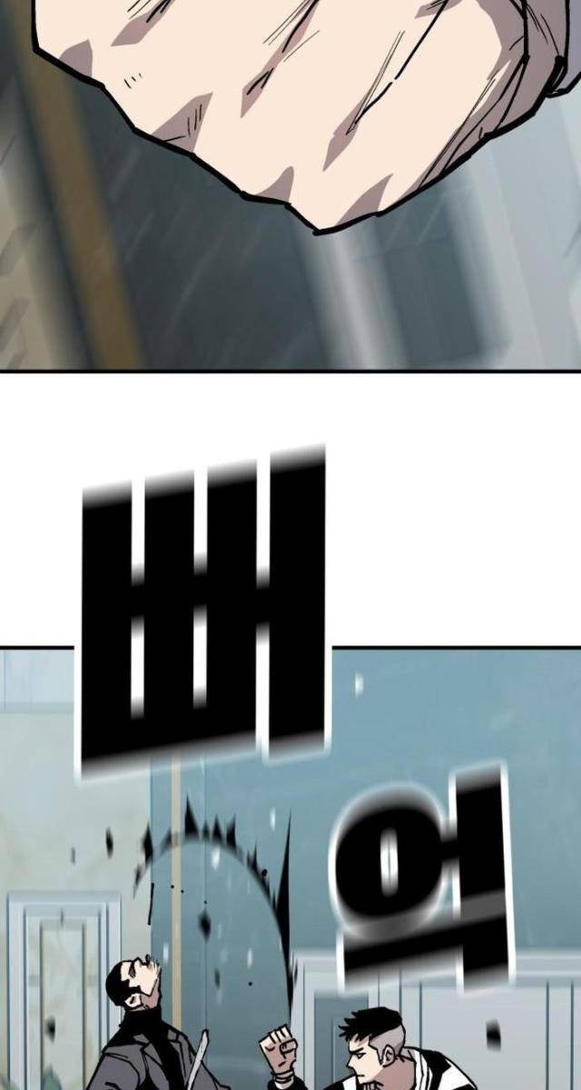 Ông Trùm Trở Lại - Page 34